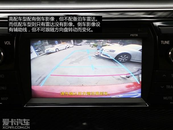 一汽丰田2014款卡罗拉