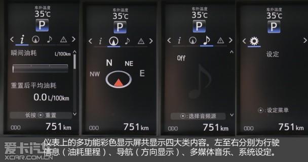 一汽丰田2014款卡罗拉