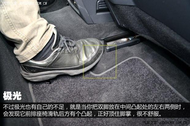 路虎 揽胜极光(进口) 2014款 2.0T 5门耀动版