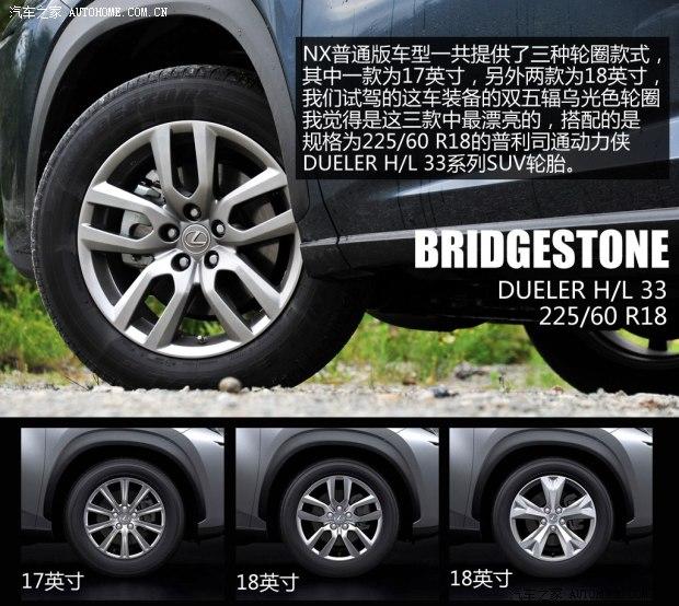雷克萨斯 雷克萨斯NX 2014款 200t