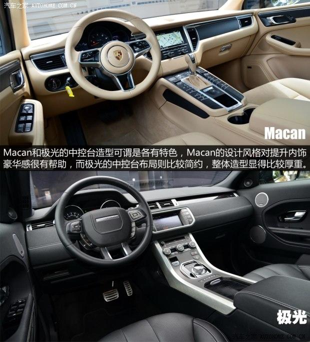 保时捷 Macan 2014款 Macan 2.0T
