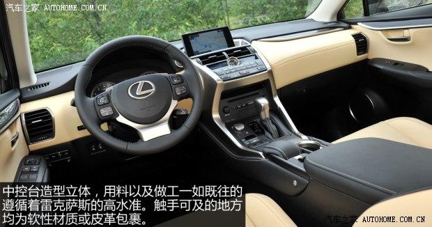 雷克萨斯 雷克萨斯NX 2014款 200t
