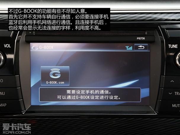 一汽丰田2014款卡罗拉