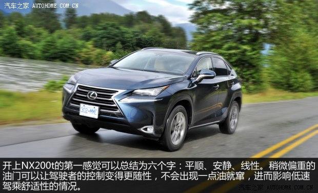 雷克萨斯 雷克萨斯NX 2014款 200t