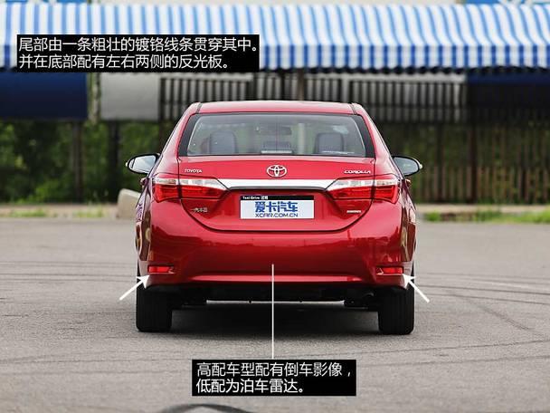 一汽丰田2014款卡罗拉