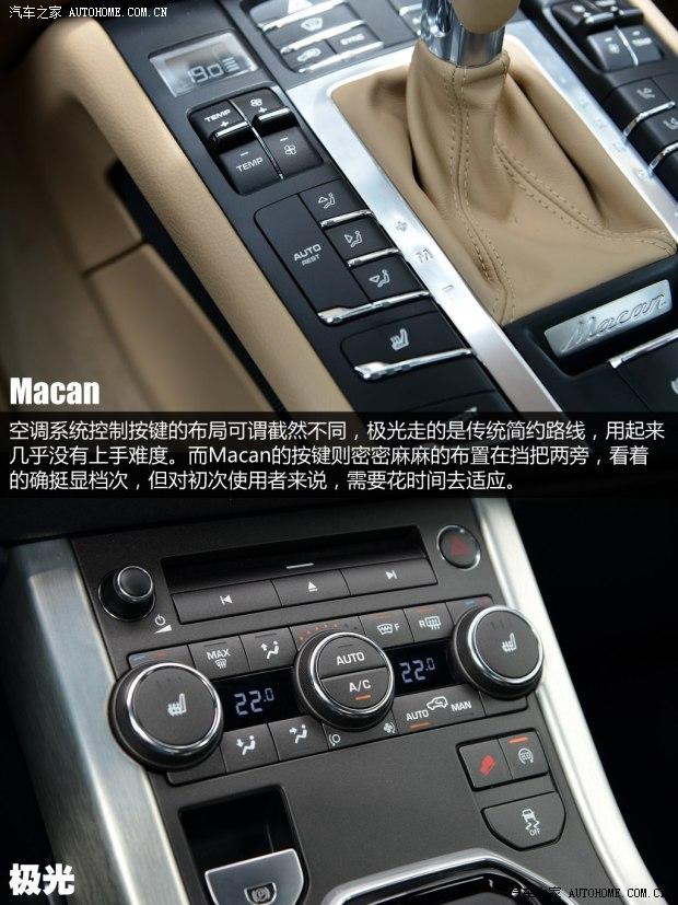 保时捷 Macan 2014款 Macan 2.0T
