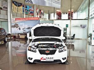 购帝豪EC7-RV最高降1.4万 送5000元礼包