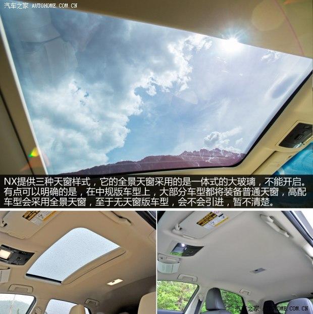 雷克萨斯 雷克萨斯NX 2014款 200t