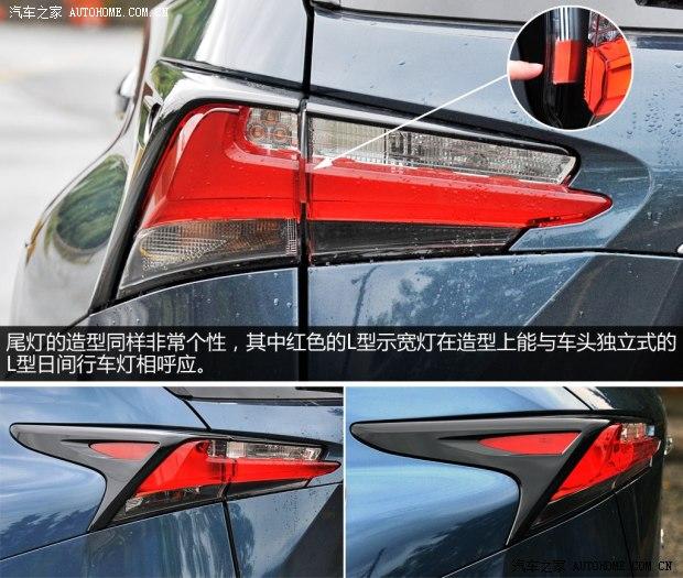 雷克萨斯 雷克萨斯NX 2014款 200t