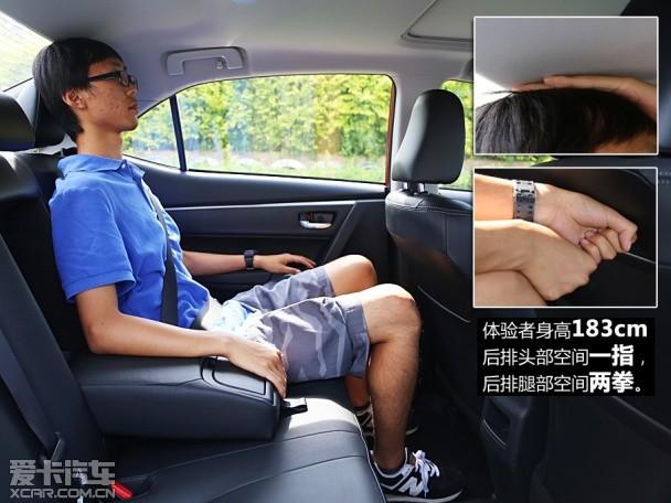 一汽丰田2014款卡罗拉