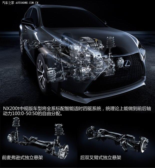 雷克萨斯 雷克萨斯NX 2014款 200t