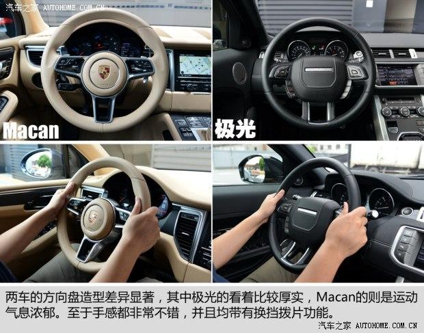 保时捷 Macan 2014款 Macan 2.0T