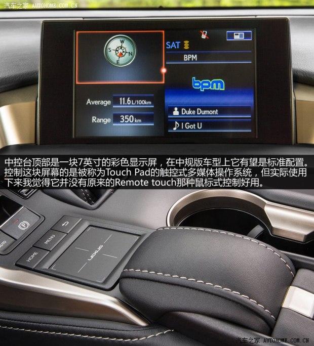 雷克萨斯 雷克萨斯NX 2014款 200t