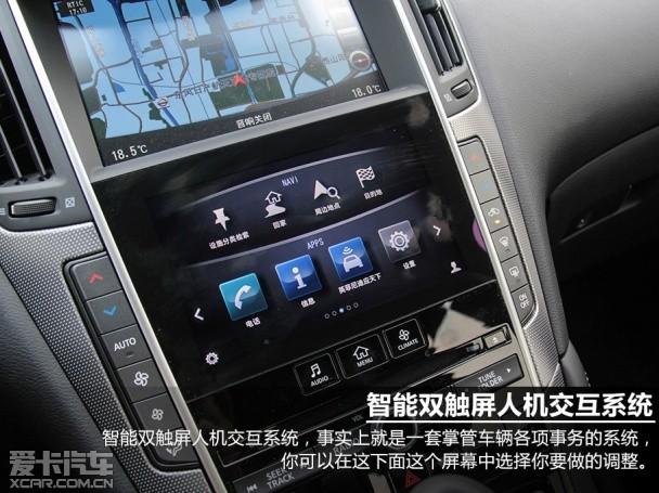 英菲尼迪2014款英菲尼迪Q50
