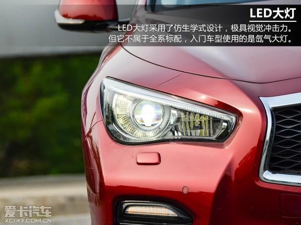英菲尼迪2014款英菲尼迪Q50
