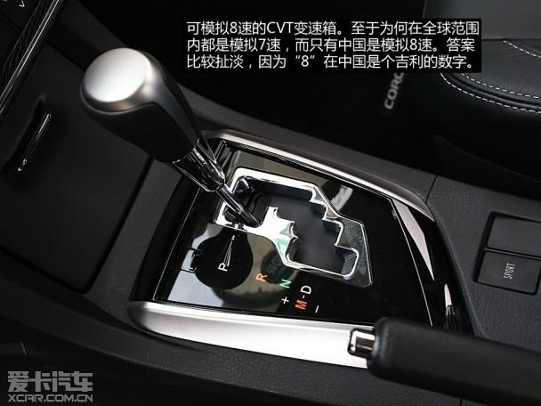 一汽丰田2014款卡罗拉