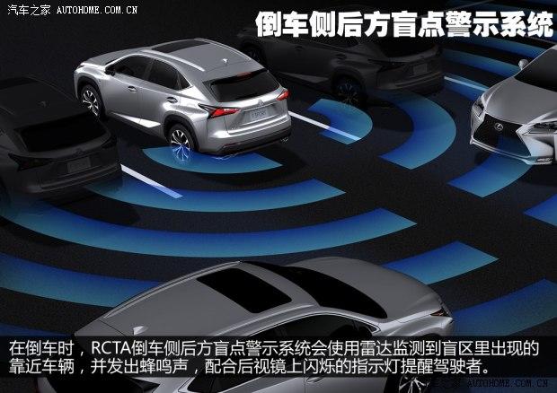 雷克萨斯 雷克萨斯NX 2014款 200t