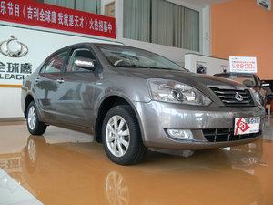 吉利远景店内现车 最高现金优惠2000元