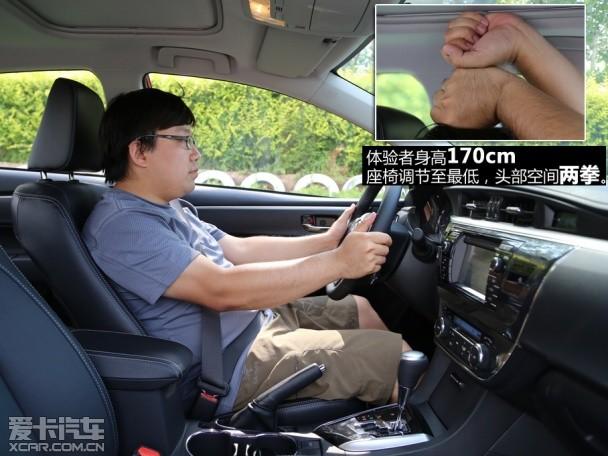 一汽丰田2014款卡罗拉