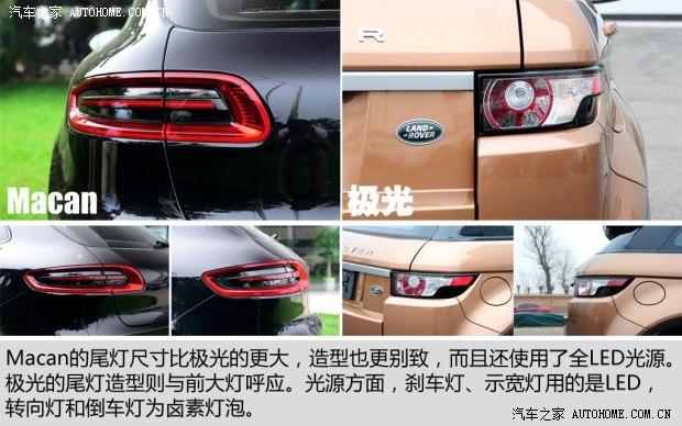 保时捷 Macan 2014款 Macan 2.0T