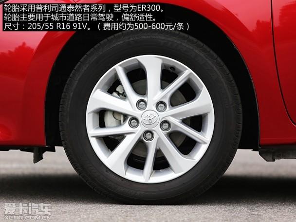 一汽丰田2014款卡罗拉