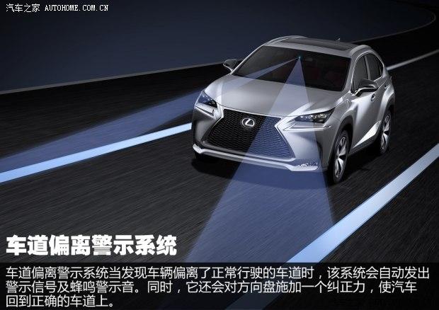 雷克萨斯 雷克萨斯NX 2014款 200t