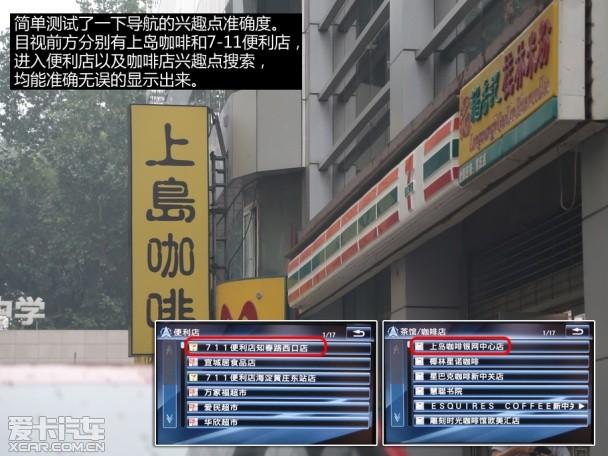 一汽丰田2014款卡罗拉