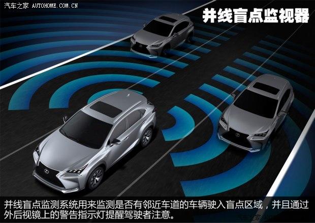 雷克萨斯 雷克萨斯NX 2014款 200t
