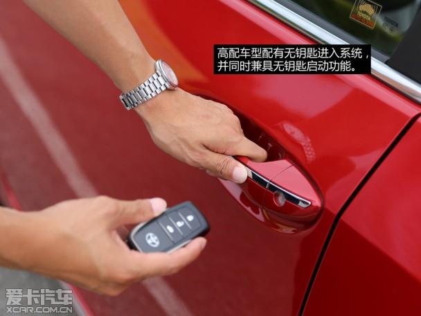 一汽丰田2014款卡罗拉