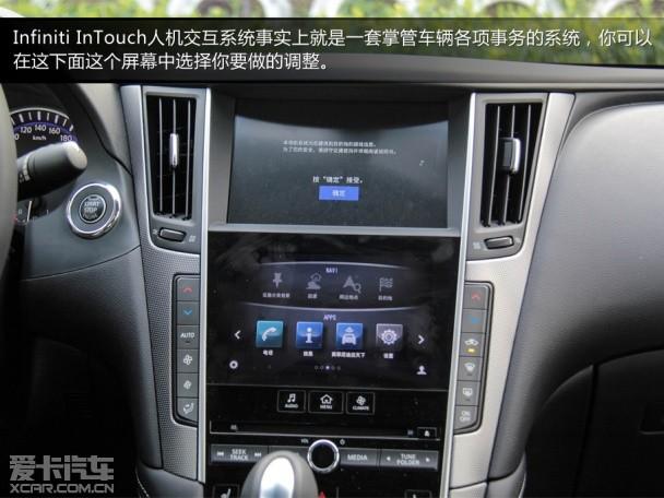 Q50 2.0t