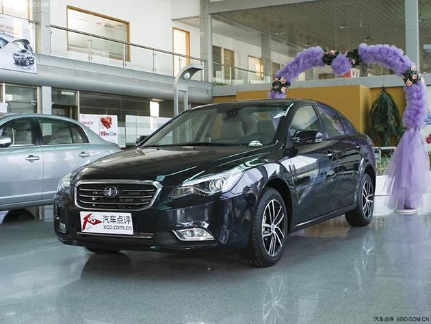 新奔腾B50郑州优惠1.5万 送5000元礼包