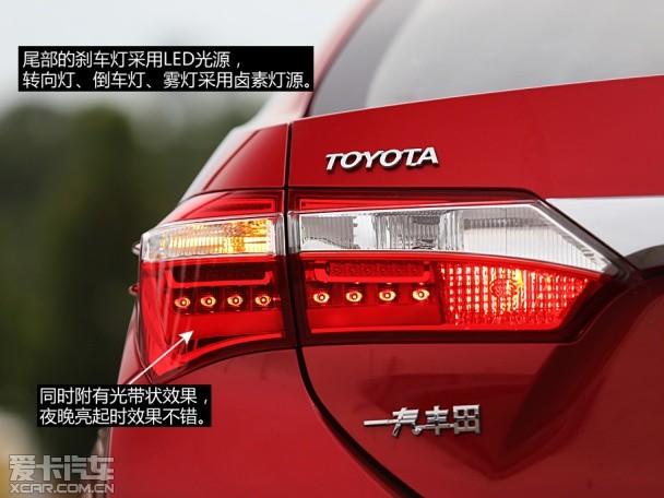 一汽丰田2014款卡罗拉