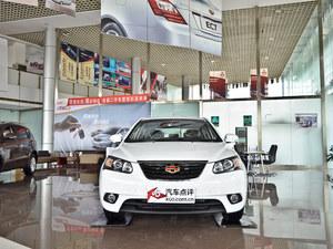 �ۺ�EC7-RV���Ż�5000Ԫ �����ֳ�����
