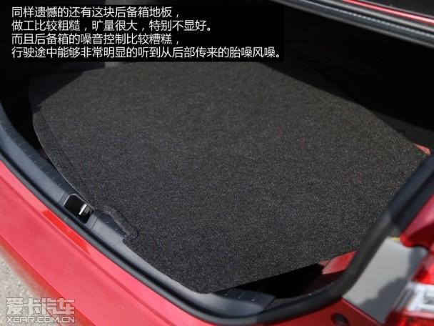 一汽丰田2014款卡罗拉