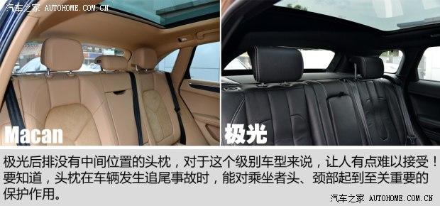 保时捷 Macan 2014款 Macan 2.0T