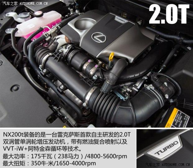 雷克萨斯 雷克萨斯NX 2014款 200t