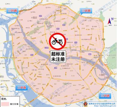 福州三环以内道路将禁行超标电动车 下月起实行