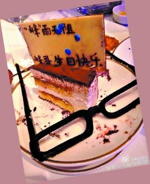 传汪峰8月向章子怡求婚年底领证双方否认图