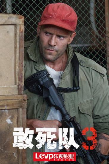 敢死队3硬汉武装亮相集体拿大枪图