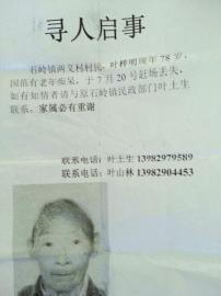 ����Ѱ������ʱ������Ѱ�����¡�