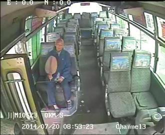 ��Ƶ��ʾ��8��53���˶����ڳ��ڵȴ����������ߡ�