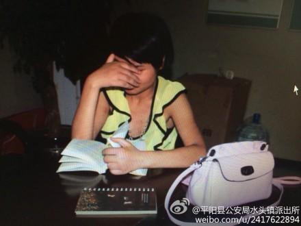 ��Ƭ��Դ���㽭ʡƽ���ع�����ˮͷ���ɳ����ٷ�΢��