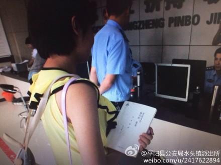 ��Ƭ��Դ���㽭ʡƽ���ع�����ˮͷ���ɳ����ٷ�΢��