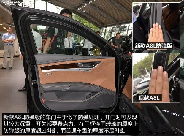 �µ�(����) �µ�A8 2015�� A8L Security