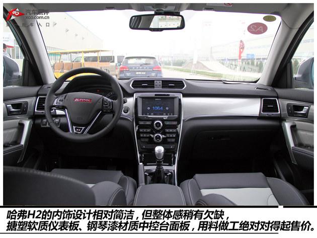 Ʒ�ʳ���/�ɸ��Ի����� ����H2�Լ�����