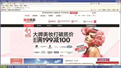 ������Ʒ��ŵ���������˻�������������ʱ����