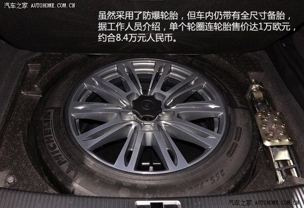 �µ�(����) �µ�A8 2015�� A8L Security