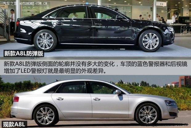 �µ�(����) �µ�A8 2015�� A8L Security