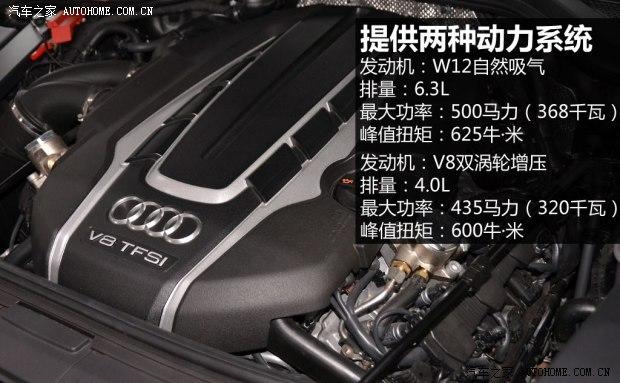 �µ�(����) �µ�A8 2015�� A8L Security