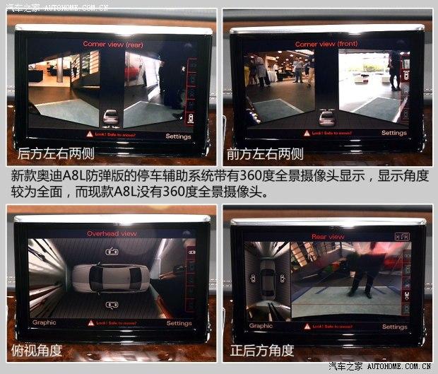 �µ�(����) �µ�A8 2015�� A8L Security